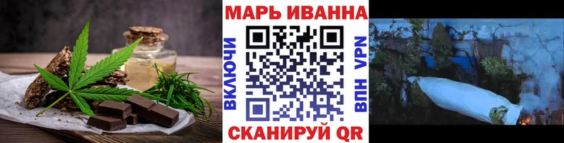 Еда ТГК марихуана  Верхний Тагил 