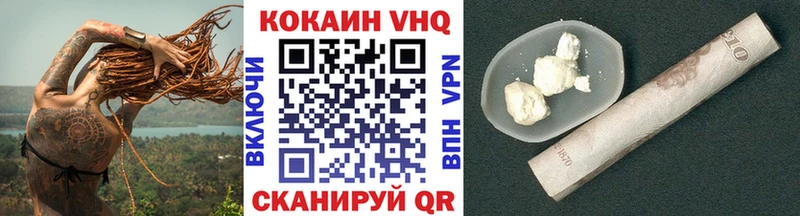 купить наркотики цена  Верхний Тагил  МЕГА зеркало  Кокаин 99% 