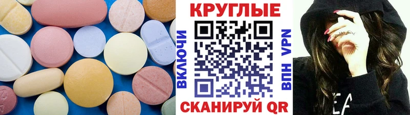 Экстази круглые  магазин продажи наркотиков  Верхний Тагил 