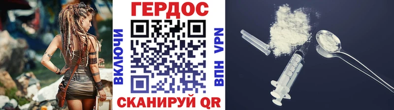 Героин VHQ  дарнет шоп  Верхний Тагил 