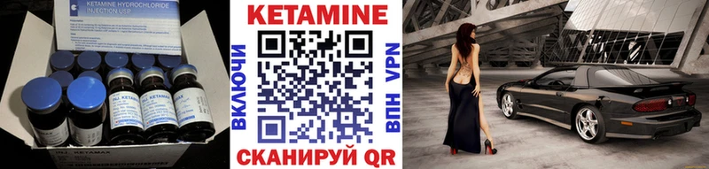 darknet состав  Верхний Тагил  КЕТАМИН ketamine 