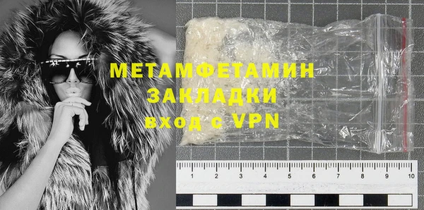 гашик Белокуриха