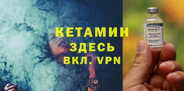 гашик Белокуриха