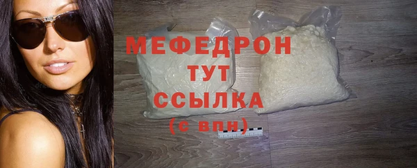 гашик Белокуриха