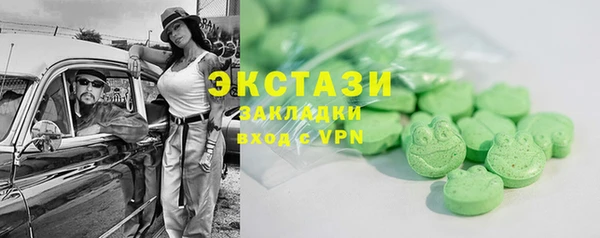 гашик Беломорск