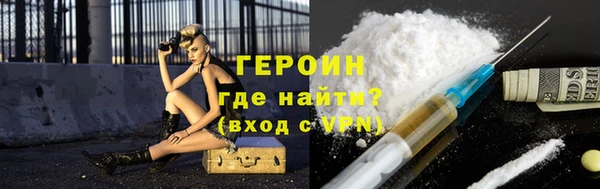 гашик Белокуриха