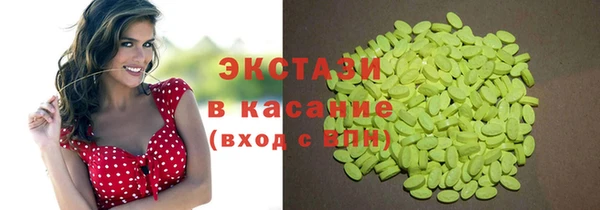 гашик Беломорск