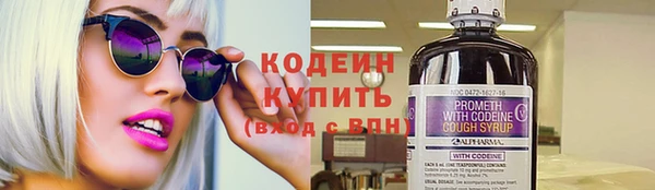 гашик Беломорск