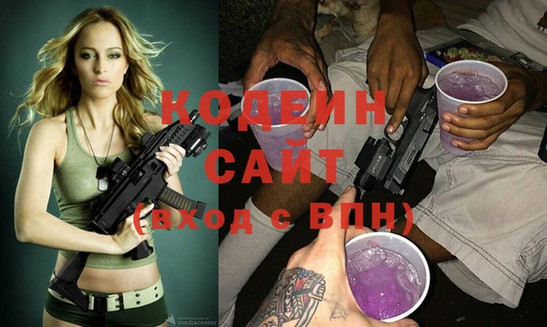 гашик Беломорск