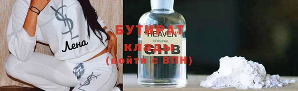 гашик Белокуриха