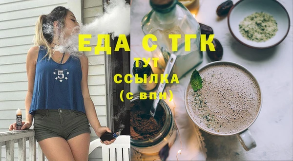 гашик Беломорск