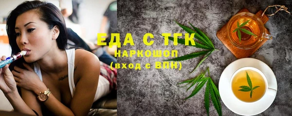 гашик Белокуриха
