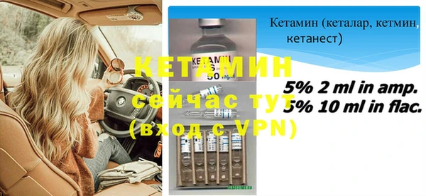 гашик Белокуриха