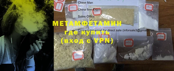 гашик Беломорск