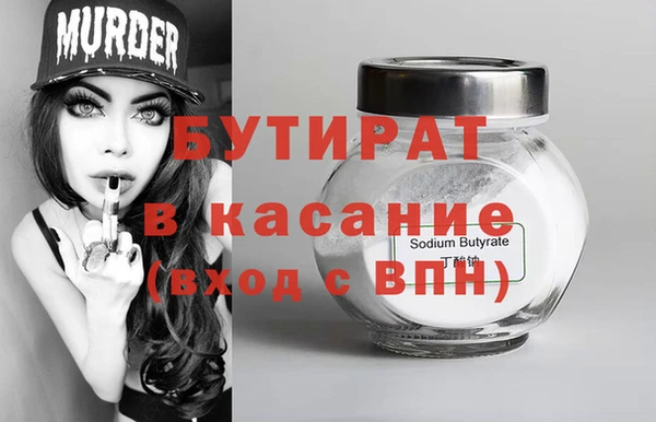 гашик Беломорск