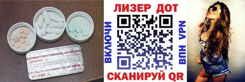 LSD-25 экстази ecstasy  мега ONION  Верхний Тагил 