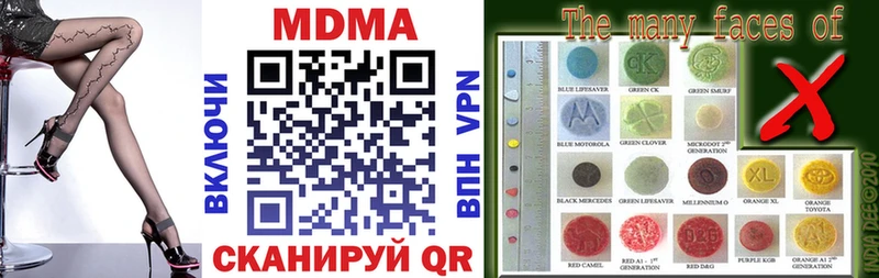 MDMA Molly  Верхний Тагил 