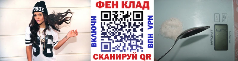 Первитин витя  shop официальный сайт  Верхний Тагил  MEGA ссылки 