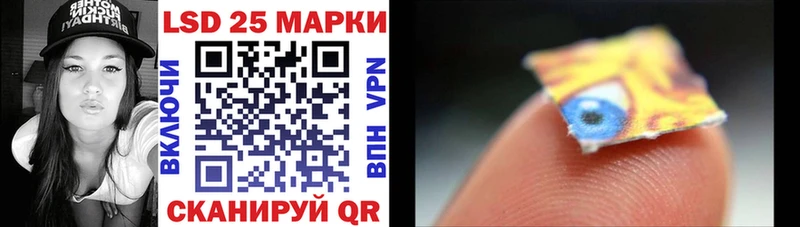 Марки 25I-NBOMe 1,8мг Верхний Тагил