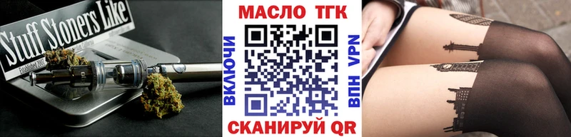 наркотики  Верхний Тагил  ТГК THC oil 